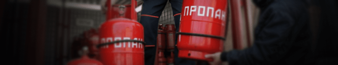 Обменяем пустые баллоны на заправленные в Пенягино. Стоимость уточняйте по телефону!